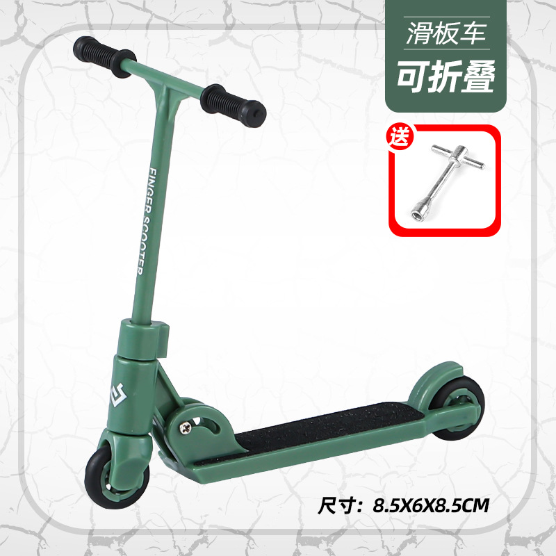 T-헤드 접이식 스쿠터-녹색 (도구 포함)