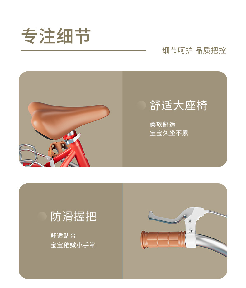 新详情红_10