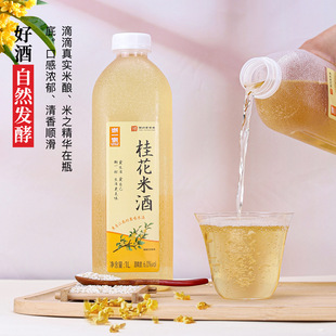 ��һ�ҹ��׾�6�ȹ�ζ1L��ˮ���ɶY��΢��Ů�Ͷ����¶�I�ە�