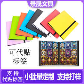 现货9格绑带卡册PP收藏卡册万智牌MTG游戏卡牌桌游周边收集册