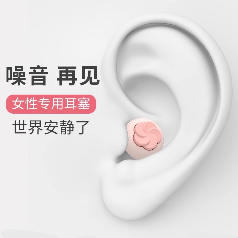 耳栓騒音防止睡眠学生学習寮睡眠防止防音専門騒音低減神王之|undefined