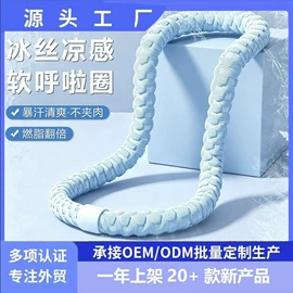健腹器;呼拉圈;臂力器