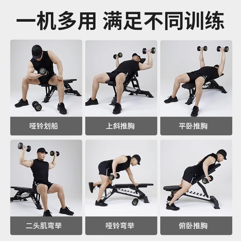 Taburete de empuje horizontal, taburete comercial, silla de ejercicios ajustable, asiento de abdominación, asiento multifuncional, taburete de pájaros voladores