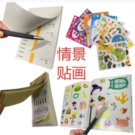 不干胶标签;其他塑料薄膜;纸类标签