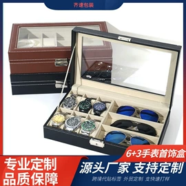 手表包装;首饰包装
