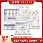 24次美容院面部护理高档套盒护肤品补水套装保湿院线源头批发厂家