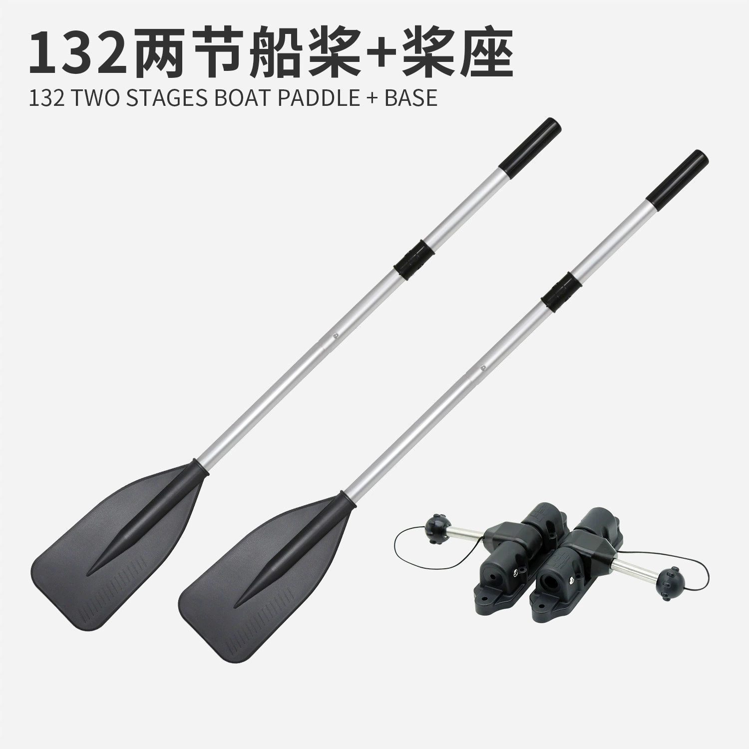 [KOETSU科特苏132-162两节船桨 充气钓鱼船铝合金划桨冲锋舟便携手]