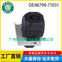 86790-71031������2011-2015����Hilux��������ͷ���ӵ�������ͷ
