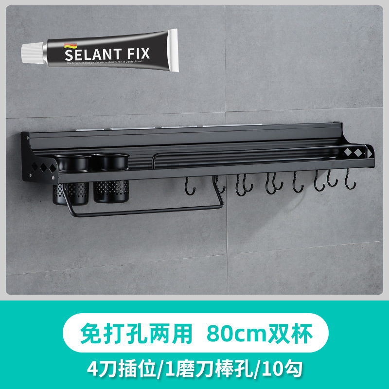 [블랙] 더블컵 80cm