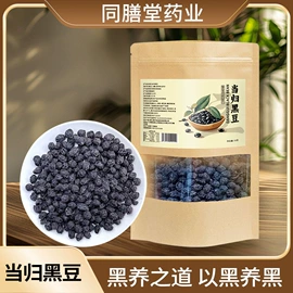 代用/养生茶;其他冲调饮品;果蔬汁