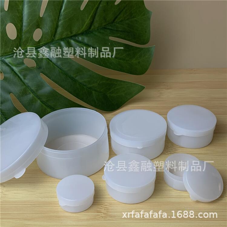 5g 10g 20g 30g 50g 100g克塑料盒 pp固体颗粒分装小盒子 软膏盒