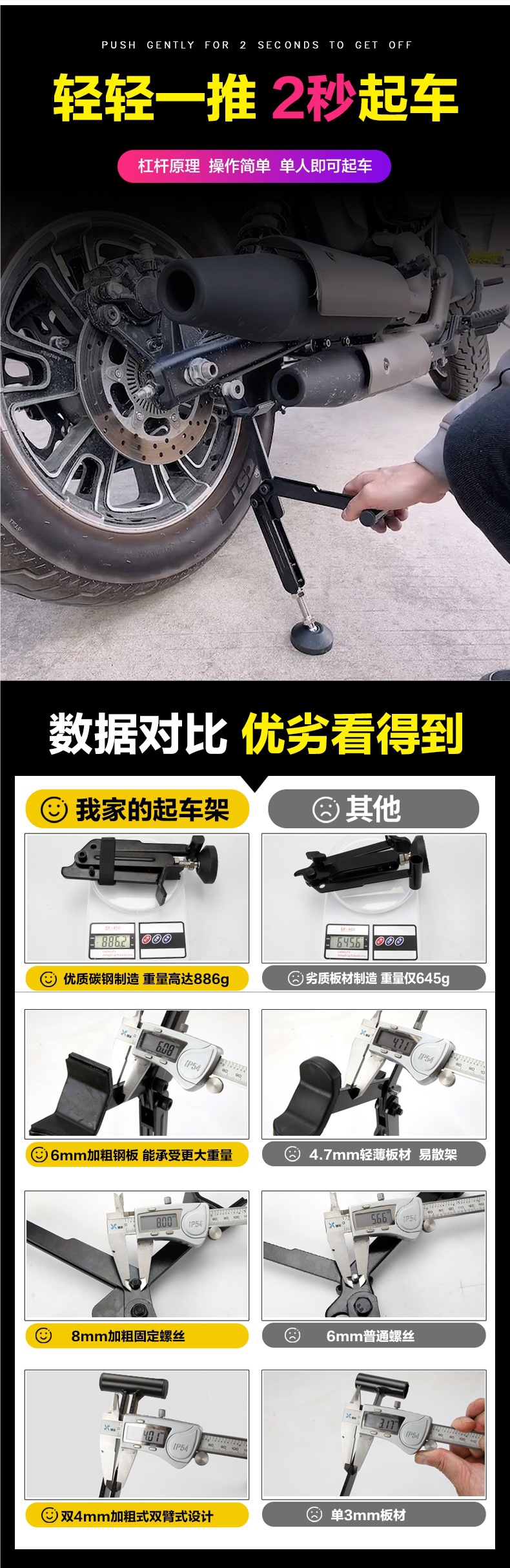 Motorcycle Portable Universal Stand Gsx250 Rear Wheel Single Swingarm Axle Lifter