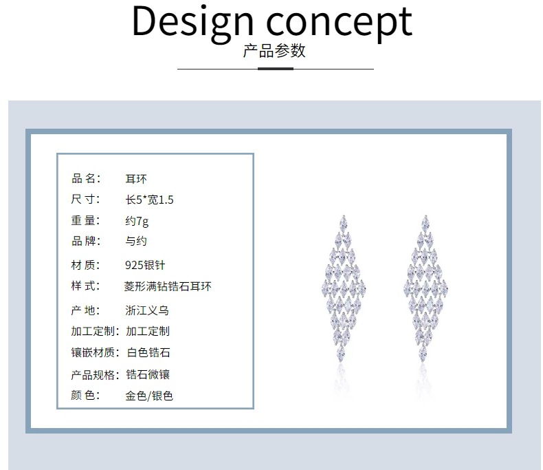 新款潮韩国设计感高级菱形满钻锆石耳环2023年网红气质银针耳饰女详情2
