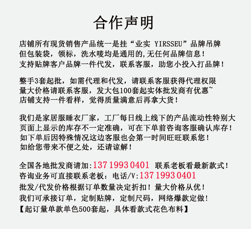 2023新款2023新款23夏季新款23夏季新款业实睡衣男士长袖棉质春秋款男青年冬季家居服套装跨境直播批发详情2