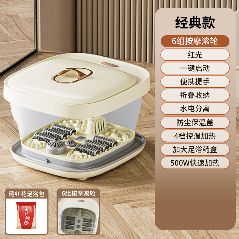 新款家用折叠便捷泡脚桶加热恒温养生足浴盆全自动按摩电动洗脚盆|undefined