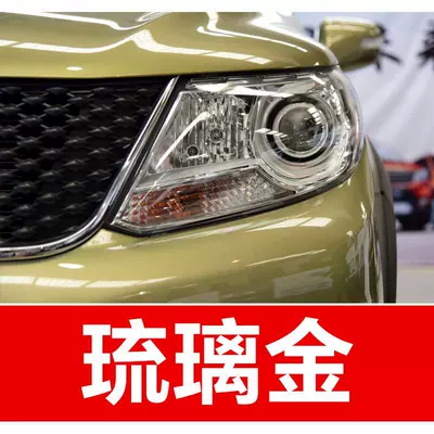 Avtomobil boya qələmləri — Dongfeng Fengshen car touch-up - buy-one-get-two-1-coat-of-color-paint-1-coat-of-brightening-polish-plus-a-free-toolkit-sandpaper-cleaning-cotton-and-applicator-brush-glazed-gold
