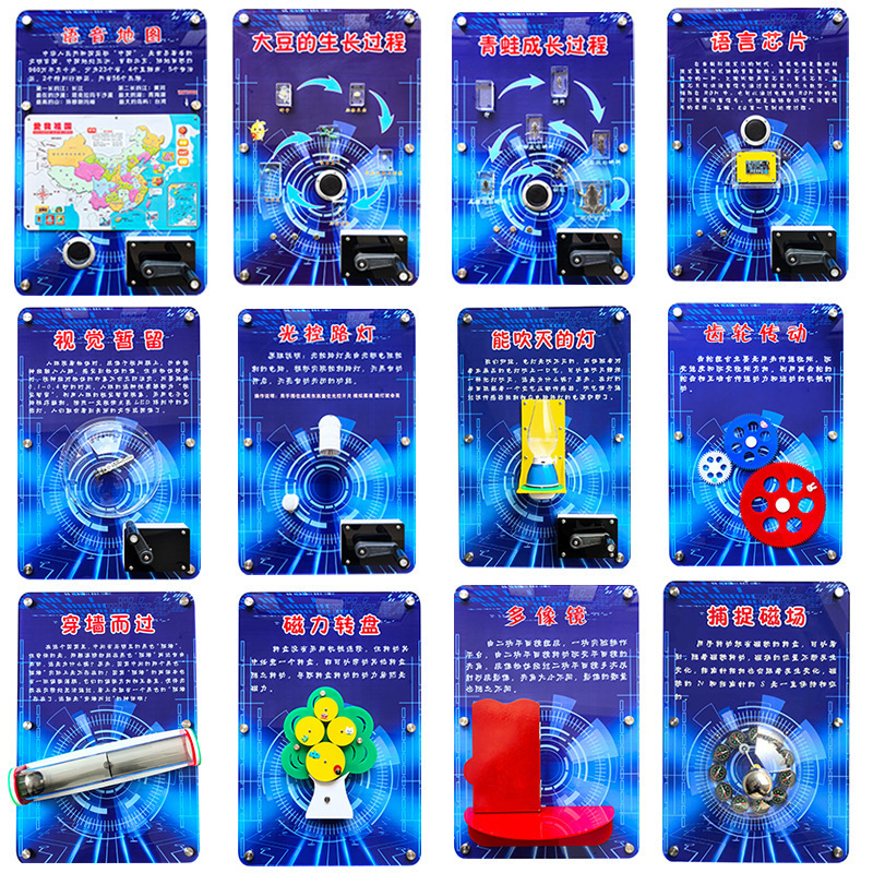 Wall-Mounted Technology Wall Toys Primary and Secondary School Interactive Wall Science Equipment Kindergarten Science Small Board Corridor Exploration