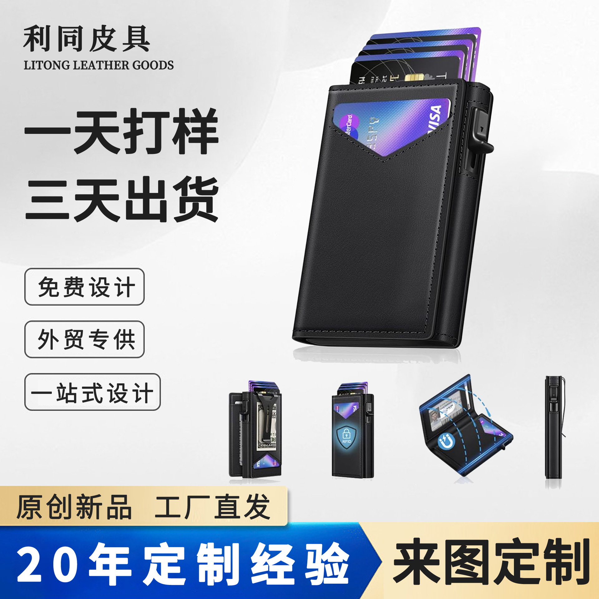 Personalizada RFID anti-robo metal cuero billetera doble plegable cartera de flip de absorción multi-tarjeta cartera de negocios para hombres