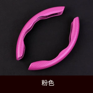 handlebar card cover, Steering wheel cover - powder-38cm