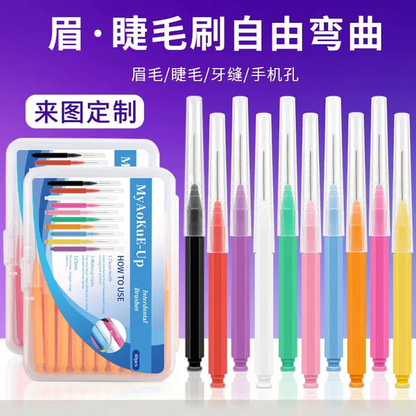 Wholesale 40Pcs Boxed Small Eyebrow Brush Disposable Eyelash Brush Eyebrow Comb Cleaning Interdental Brush Multi-Functional Brush