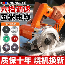 电动角磨机;电锤;手电钻