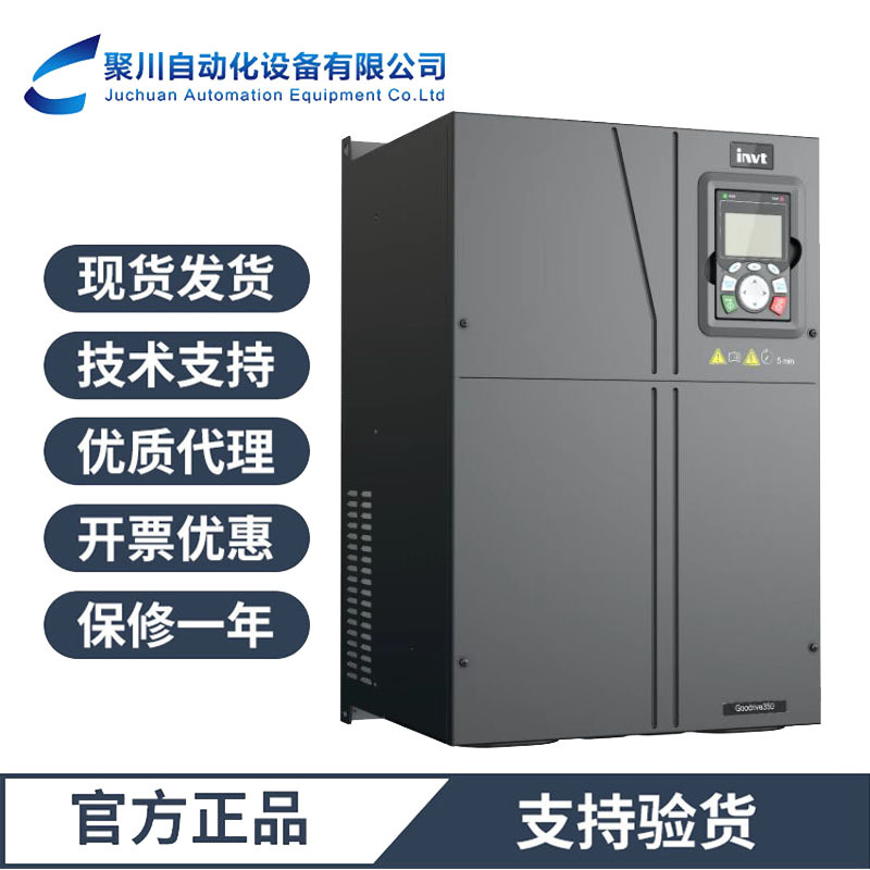 英威腾变频器GD350-E系列高性能多功能GD350-1R5G-4-E全新原装现