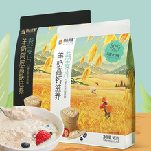 阴山优麦阿胶高铁羊奶高钙红豆薏米滋养燕麦片560克（35克*16袋）
