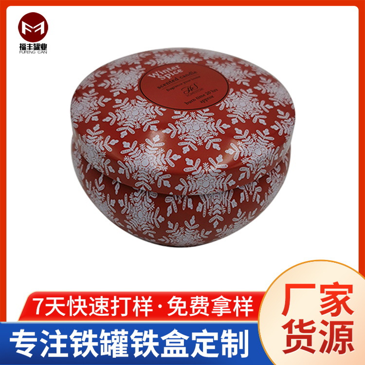 Small Tin Cans for Cream and Cosmetics, Metal Packaging Boxes for Candy, Tea Gift Boxes, Custom Gift Boxes