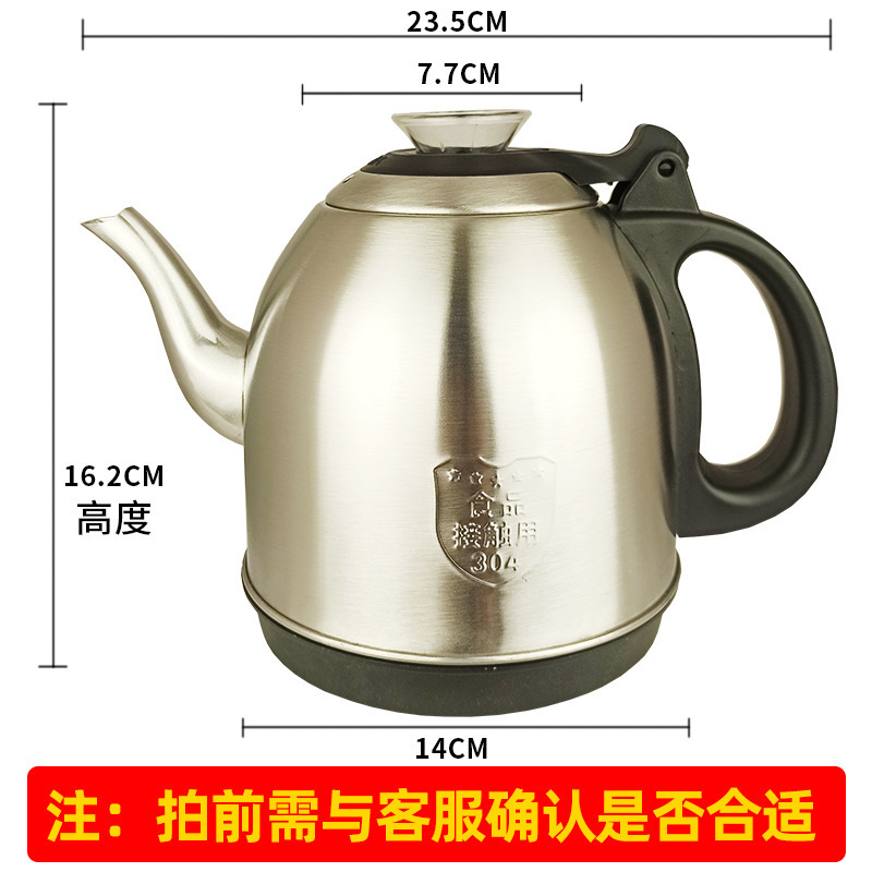 功夫茶台烧水壶单壶单个茶具茶壶茶吧机不锈钢全自动上水壶电茶炉|undefined