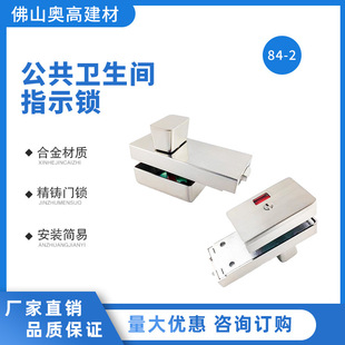 �W��84-2�\�Ͻ�����T�i/�����l���g�Пo�˼t�Gָʾ�i�l���g����