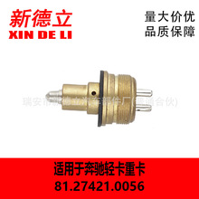 ������MERCEDES-BENZ ���� ������0005451806 0005452806