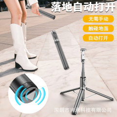 携帯電話自撮り棒床置き三脚一体型ポータブルハンドヘルド撮影ライブブロードキャストブラケット紛失ポールジャンプポール