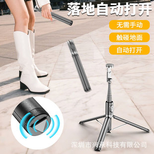 Mobile Phone Selfie Stick, Floor-Standing Tripod, All-In-One Portable Handheld Shooting Live Broadcast Bracket, Throw Stick, Jump Stick