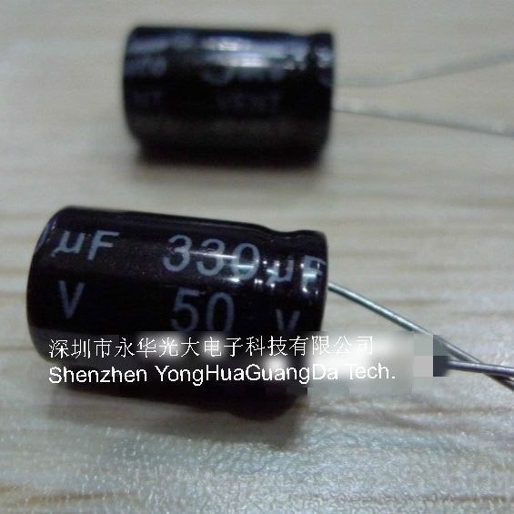 电解电容330UF 50V 10X17MM 一包500个