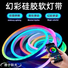 5v�òʹ��z�޺��usb�����R��ˮ늸���ʰ�������ˮRGB�Շ���