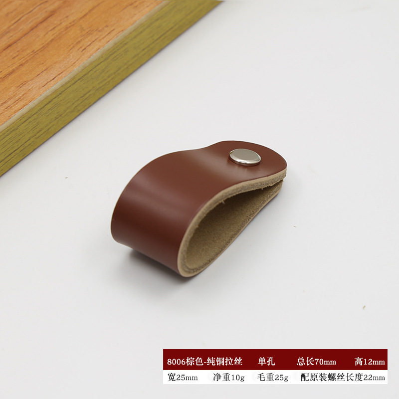 Hebilla de cobre manija de cuero de un solo agujero manija de puerta de gabinete nórdico manija de muebles de cuero de vaca cajón de armario manija de cuero de cobre puro