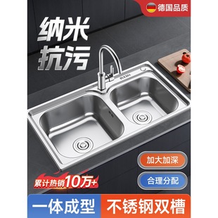 ϴ�����p�� 304���P�ˮ�ۼӺ�N������ϴ���ϴ�˳��p��̨���ײ�