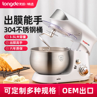 National Standard Electric Egg Beater Chef Machine Commercial Desktop Egg Beater Cream Egg White Baking Mixer Desktop Commercial