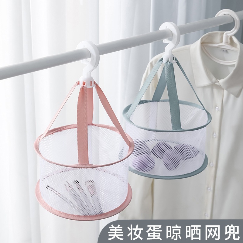 美妆蛋晾晒网兜迷你透气晾晒篮化妆刷粉扑海绵居家通风风干收纳网