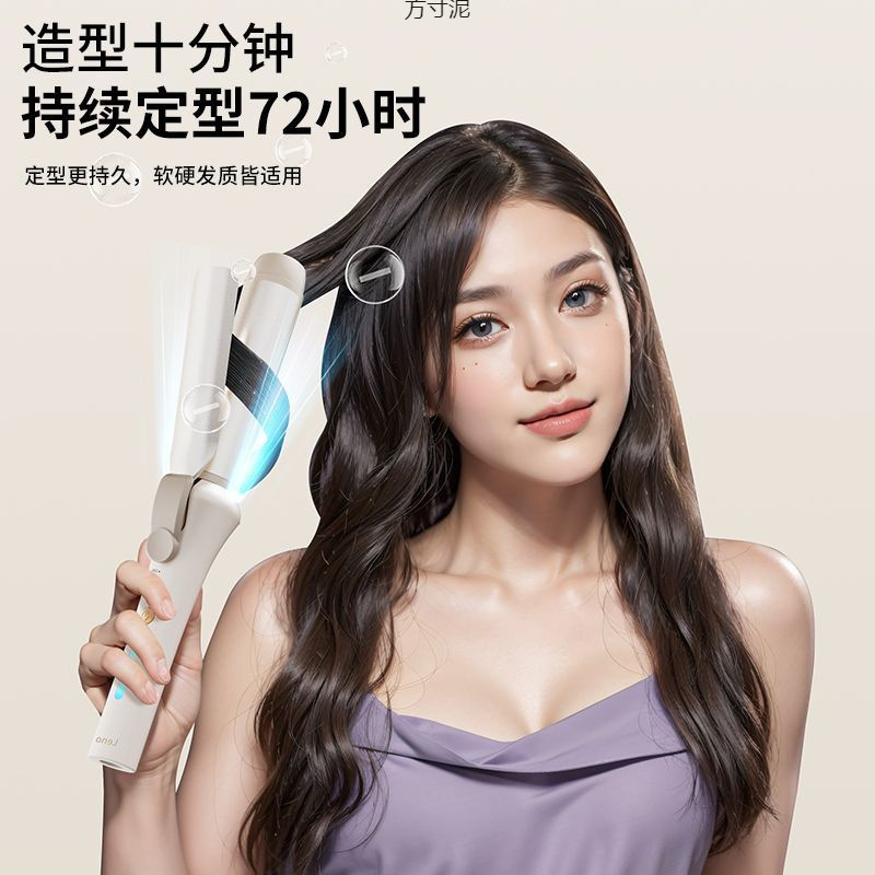 ヘアアイロン 40 ミリメートル大カーリングマイナスイオンツーインワンスタイリング 32 ミリメートルヘアアイロン卸売外国貿易工場サプライチェーン|undefined
