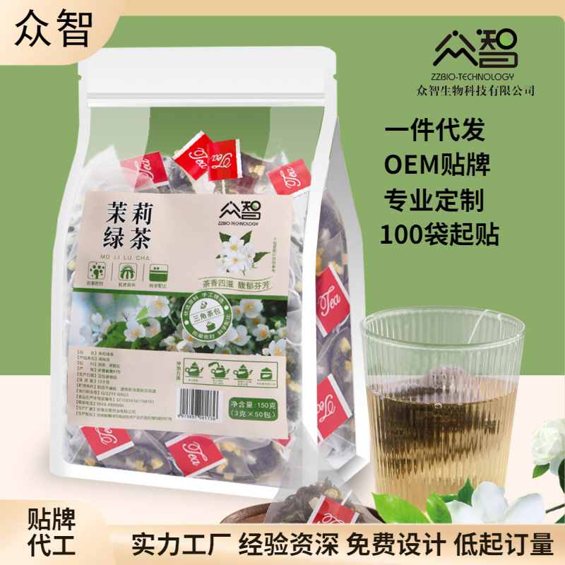 Jasmine green tea portable affordable bag tea independent triangle tea bag scented tea powder batch manufacturers OEM in stock wholesale