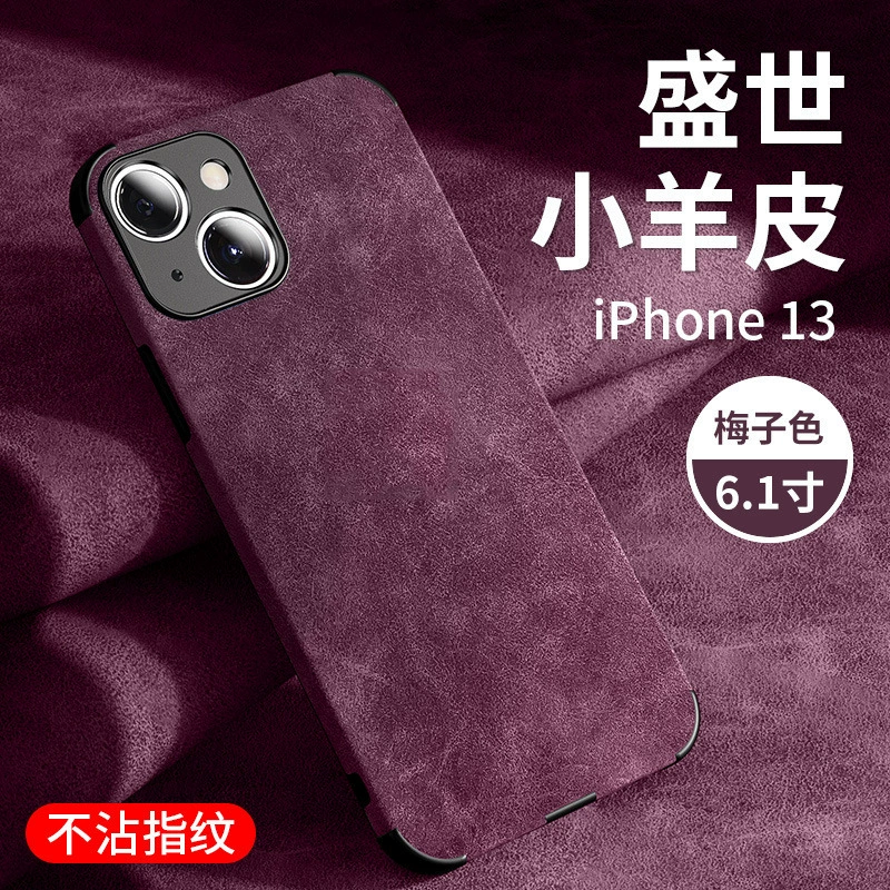 Apple, совместимый матовый чехол для телефона, iPhone 16, защитный чехол, iphone, 16promax