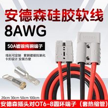 50A ����ɭ���^�DOT�Ͷ��ӳ�늲��^������ƿ����Դ��