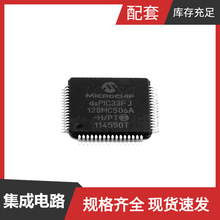 DSPIC33FJ128MC506A-H/PT TQFP-64_10x10x05P LT1790ACS6-1.25 LT
