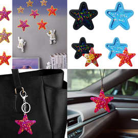 全息镭射星星硅胶模具DIY钥匙扣挂件包包挂件树脂硅胶模具