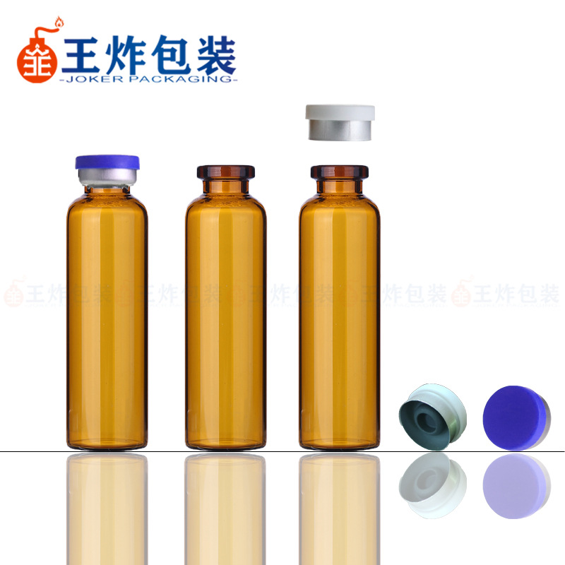 直供配套10ml茶色卡口A型拉管口服液瓶 玻璃管制试剂瓶保健糖浆瓶
