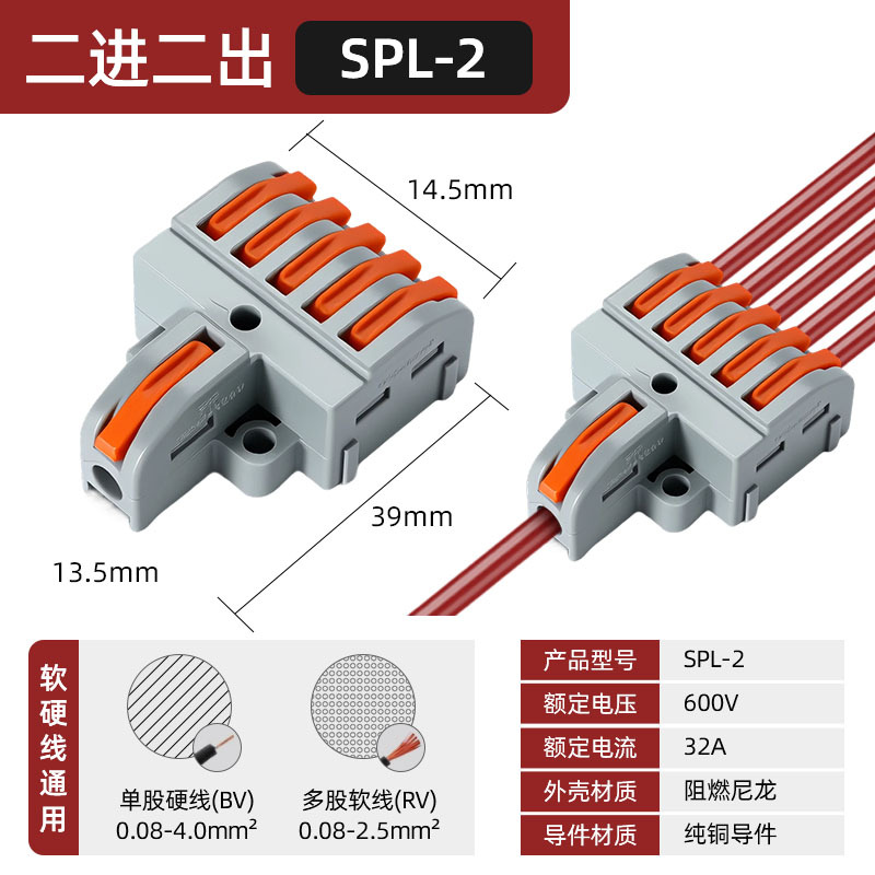 Conector de lámpara universal, conector de cable blando y duro, acoplamiento de presión, divisor de cable rápido, terminal de cable rápido