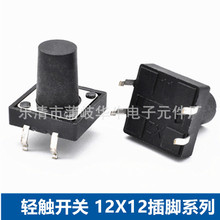 12*12*9mmA^ɫo ΢ӏλ_P p|I 4__c_P