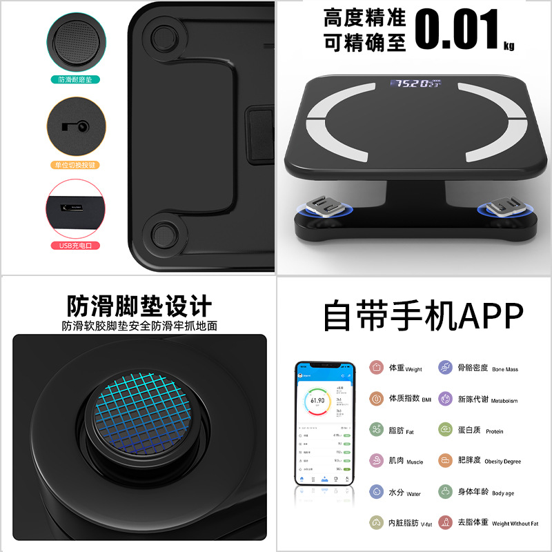 Zengjie Electronic Cross-border Wholesale Home Smart Body Fat Scale Professional Charging Electronic Scale Human Body Weighing Scale