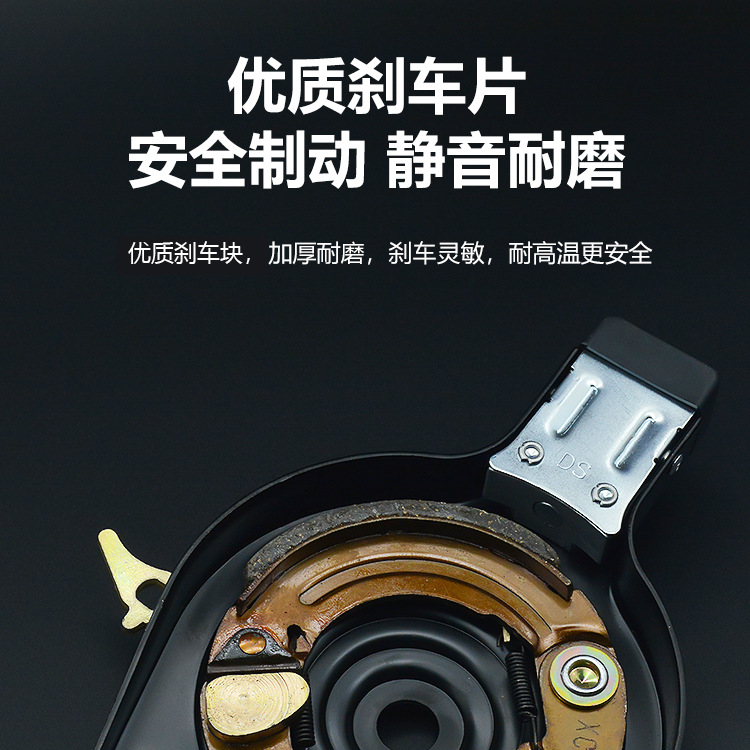 Universal Electric Bicycle Rear Brake with Lock, Electric Scooter 90/100 Type Brake Lock Device, Brake Pads